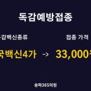 송파365의원 이미지