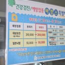 건강한 가족의원 이미지