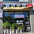 주성수산 네이버블로그