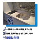 굿모닝푸르지오부동산공인중개사사무소 이미지