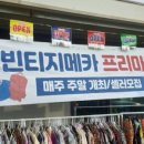 빈티지메카 이미지