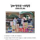 당근헬스 이미지