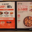 두끼(성신여대점) 이미지