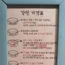 홍대데이트코스 에잇스톤즈 각인팔찌 제작 후기