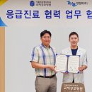 성모정형외과의원 이미지