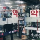 란유통 이미지