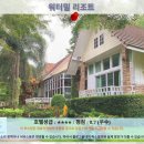 박촌주유소 | 카오야이 여행 추천! 워터밀 리조트 호텔 후기