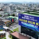 광산구 아시아경제
