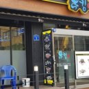 도봉로-2 이미지