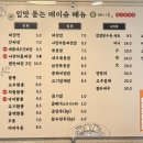 메이슈 이미지