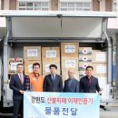 부춘동경로당 이미지