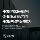 법무법인논현 이미지