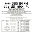 한국체대 꿈나무 태권도장 이미지