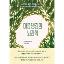 지성건어물