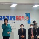 장평2리 경로당 이미지