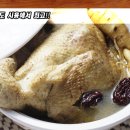 남도영양탕 이미지