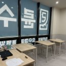 륜수학학원