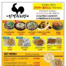 진격의오븐치킨 이미지