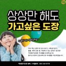 이든합기도 이미지