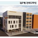 실내건축디자인늘 이미지