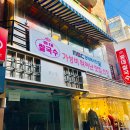 홍대쌀국수 이미지