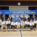 보광초등학교 이미지