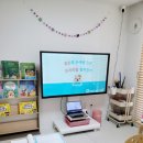 링키영어힐스테이트영어교습소