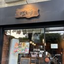7176 | [연하동 연남본점] 연남동 데이트 맛집 추천 대왕연어초밥 솔직후기(메뉴추천, 후기)