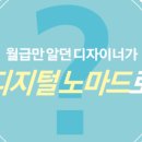 디자인메이 이미지