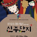 신내10단지 이미지