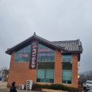 강원도 속초 고성여행 해장 순두부 맛집 초당본가 할머니순두부 내돈내산 추천