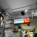 남부골목시장 | 전주 남부시장 맛집 현대옥 남부시장점 후기｜전주 콩나물국밥 + 주차 정보