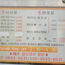 팔마식당 이미지