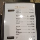 중화요리온 이미지