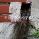 한양세탁소 이미지