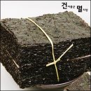 건양건어물 이미지