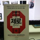 주식회사 모빌테크 이미지