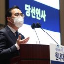 민주당 새 원내대표에 박홍근.."대장동 특검, 검찰·언론개혁 하겠다" 이미지