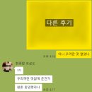 청량리 | [청량리] 청량리 은하곱창 후기 유명한 곱창전골 솔직히 말하면 불호