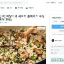 리얼트립코리아