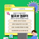컴퓨터한글문서작성 | 인력개발센터/내일배움/야간] 왕초보컴퓨터(윈도우+인터넷+한글문서작성) 수강하고 컴퓨터 초보딱지 떼자!