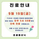 르셀크리닉의원 이미지