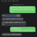 알로하펜션 | 체크인챌린지#5-2. 야놀자 괜찮아요 레저캠프 연계 숙소 알로하 펜션 내돈내산 솔직 후기