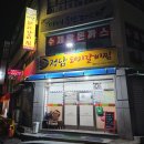 정담돼지갈비찜 이미지