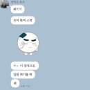 나의 해방일지