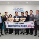 한국자치발전연구원