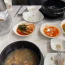 가야금계탕 이미지