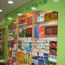 천지인약국 이미지
