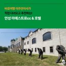 호텔마에스트로 당구장 이미지