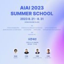에이아이 주식회사 조선비즈